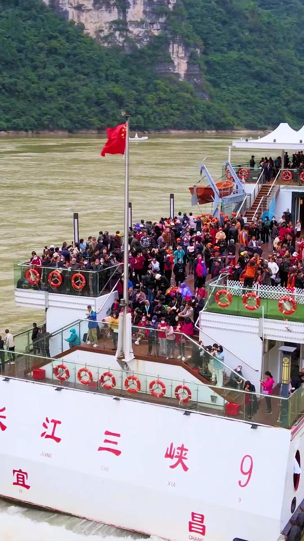 长江三峡西陵峡航拍游轮游客视频的预览图