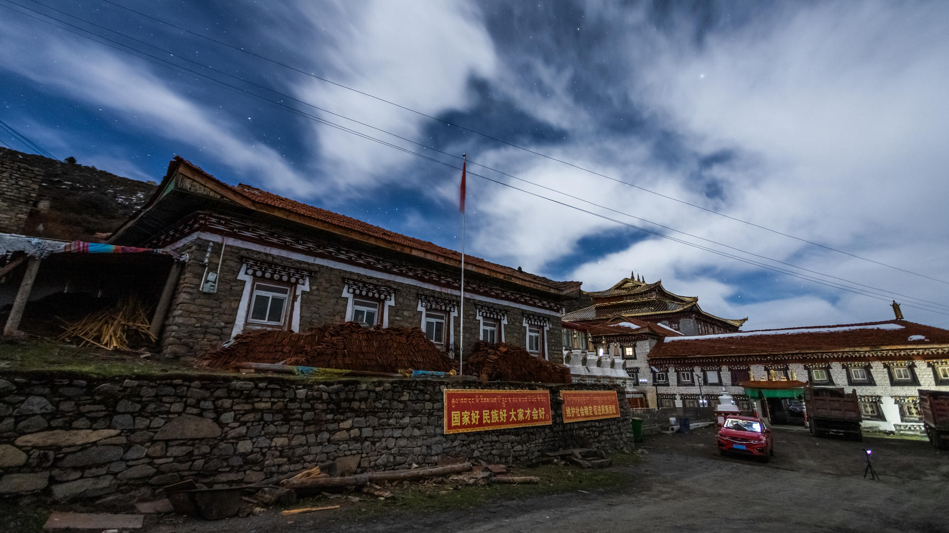 四川甘孜藏族自治州曲莫贡寺庙夜景星空8k延时视频的预览图