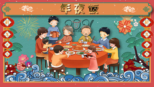 4k新年喜庆小年年夜饭团圆背景视频的预览图