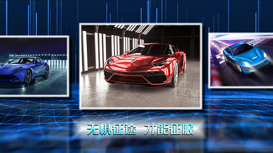 酷炫汽车产品展示宣传ED模版视频的预览图