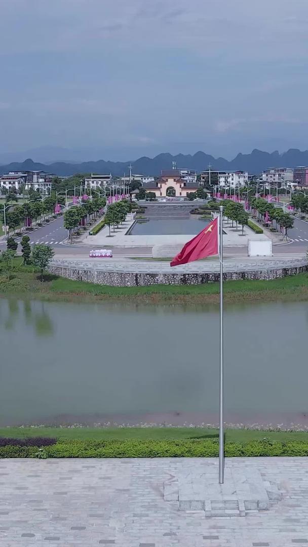 广西师范大学航拍大门红旗飘扬视频的预览图