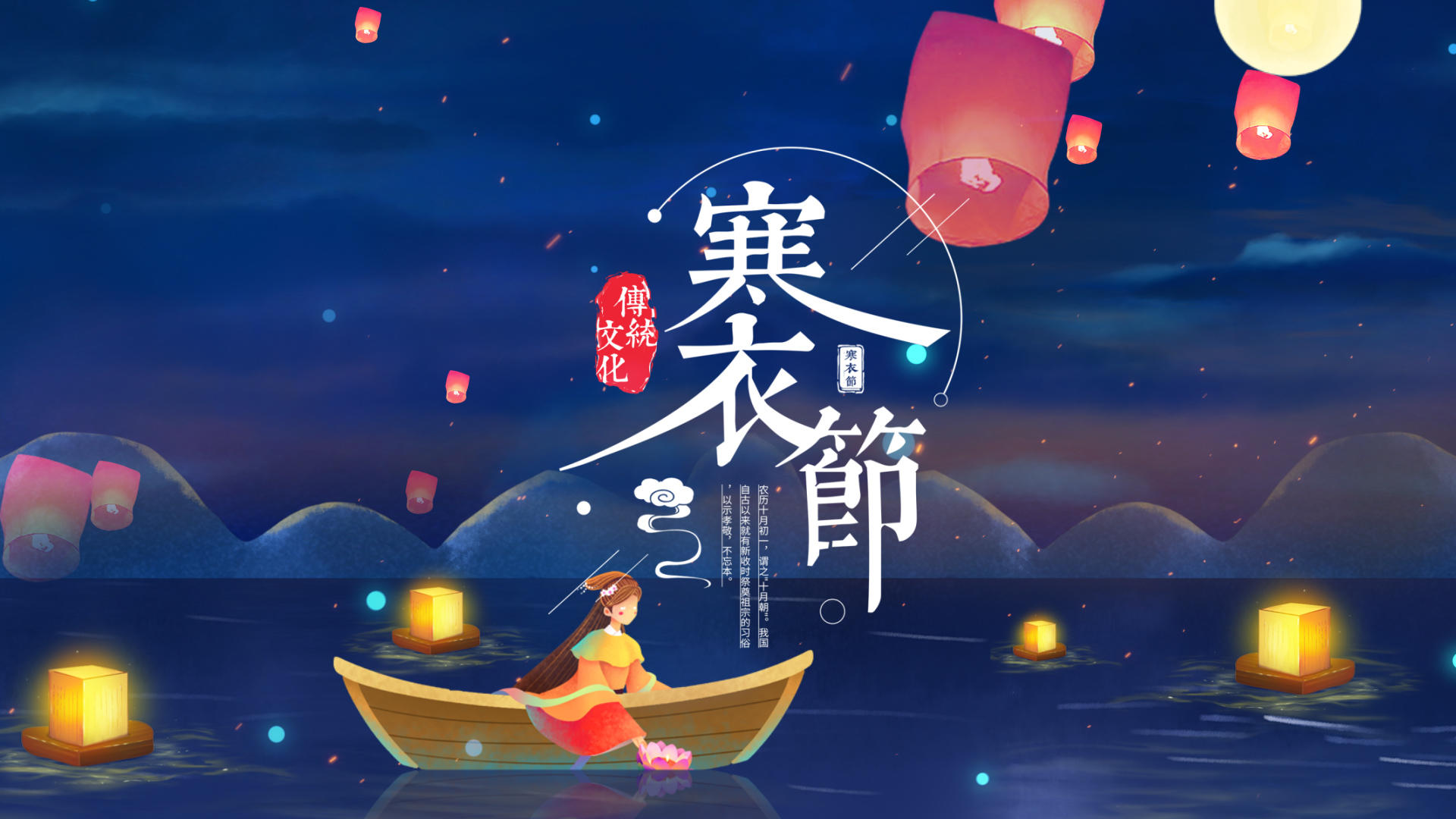 中国祭祖传统节日寒衣节AE模板视频的预览图
