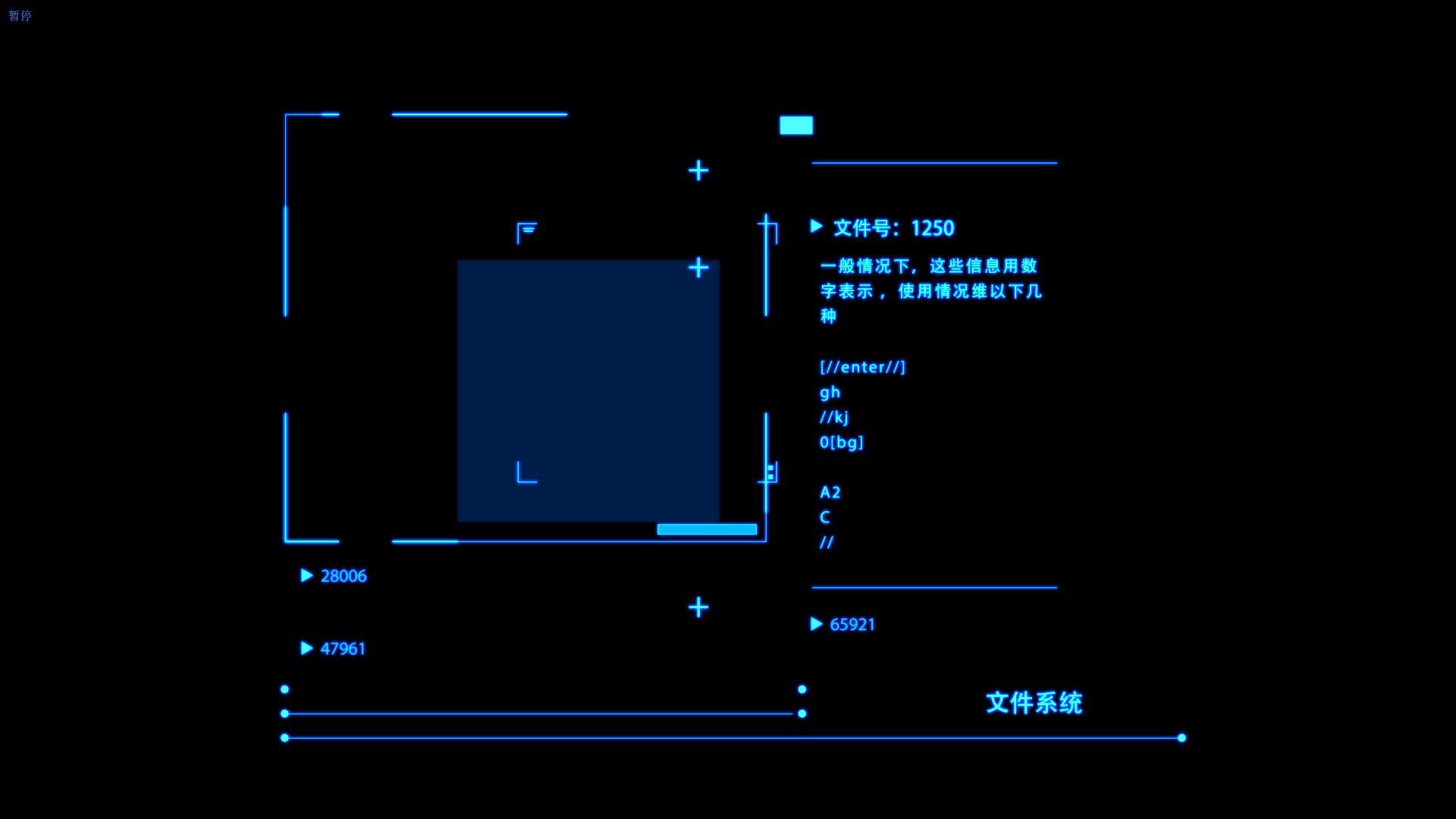 科技数据文件信息HUD面板视频的预览图