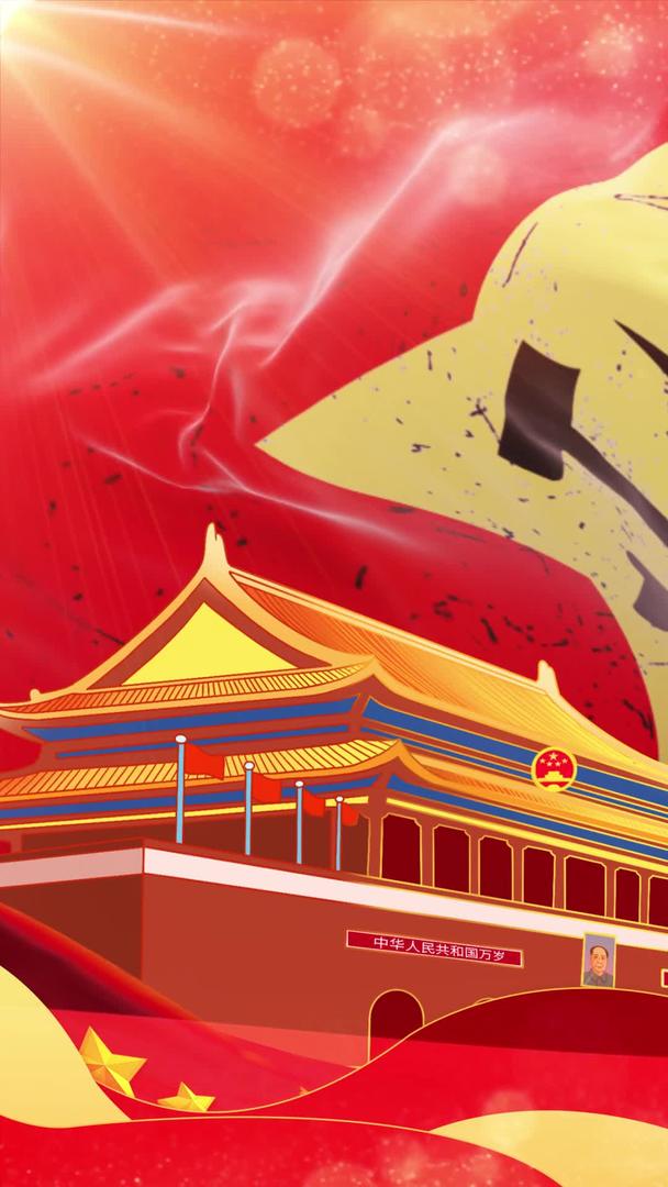 党旗党建壮丽背景视频视频的预览图