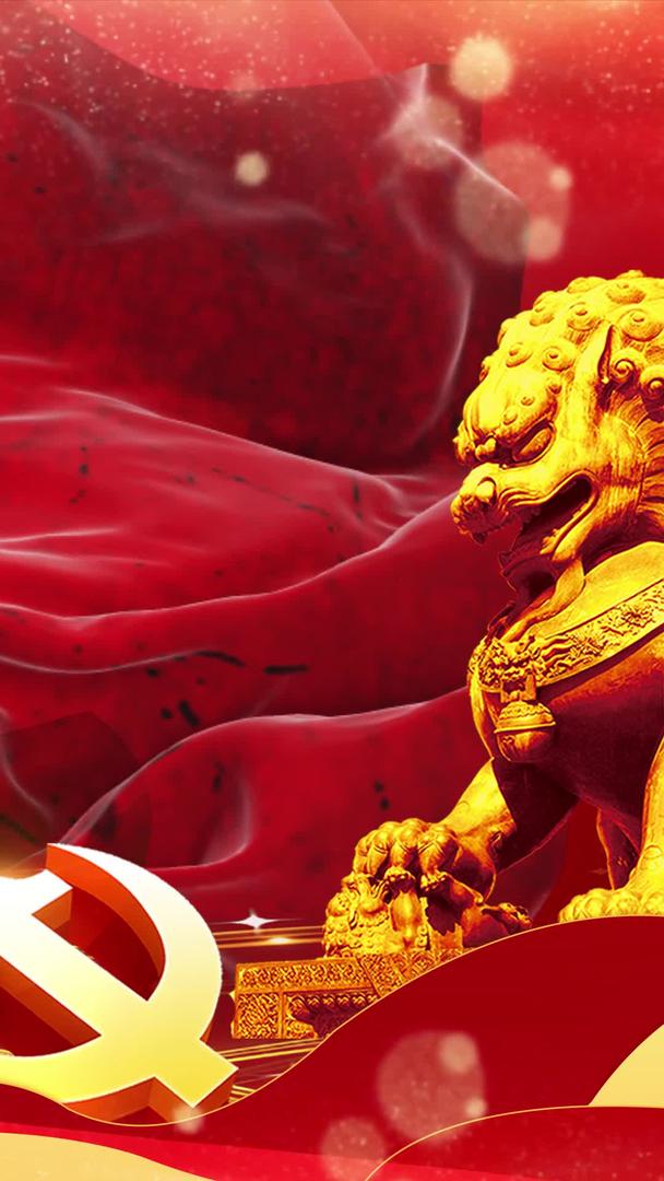 党旗党建壮丽背景视频视频的预览图