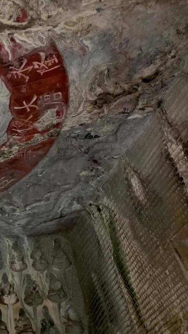 5A景区龙门石窟万佛洞与莲花洞实拍视频集合视频的预览图