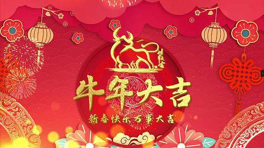 2021牛年吉祥新年新春春节视频模板视频的预览图