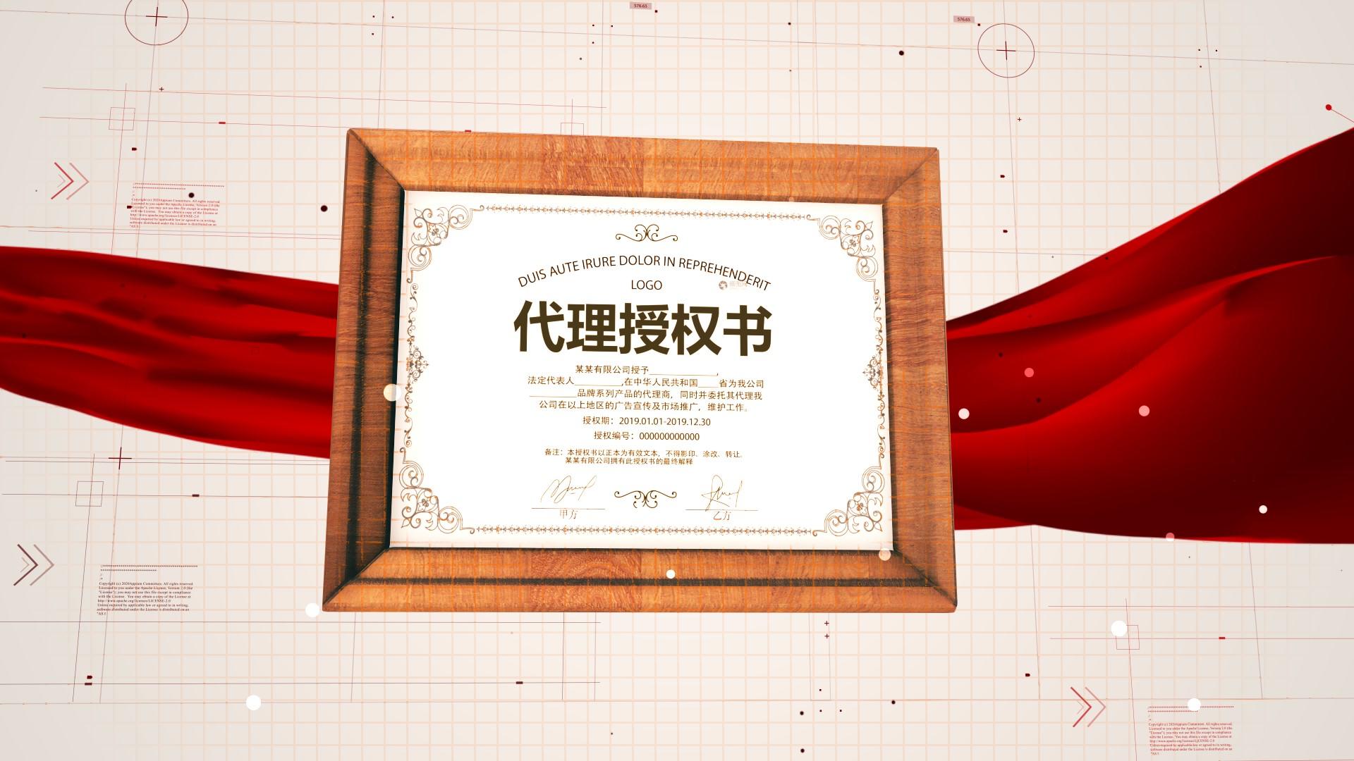 简约明亮荣誉证书展示AE模板视频的预览图