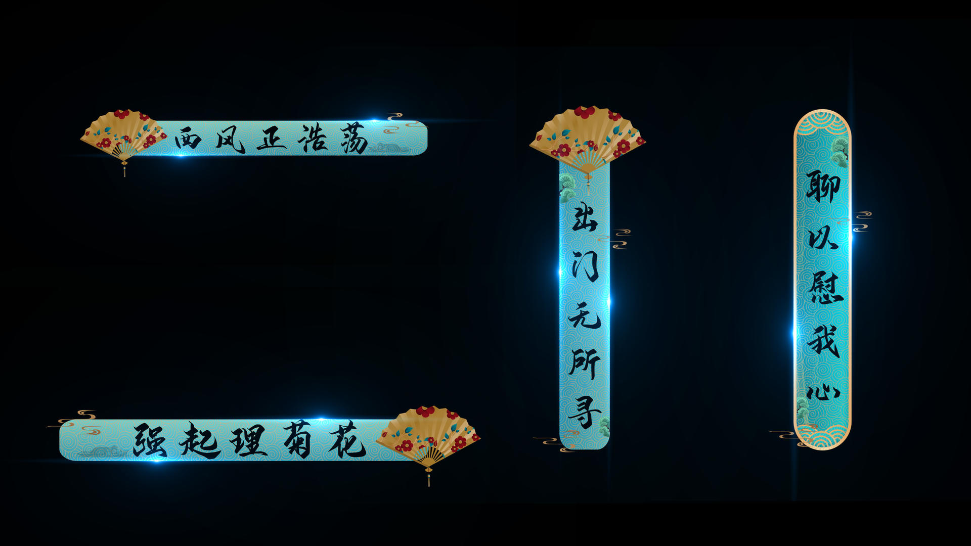 4k中国风水墨字幕条视频的预览图