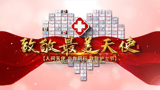 唯美护士节照片墙展示AE模板视频的预览图