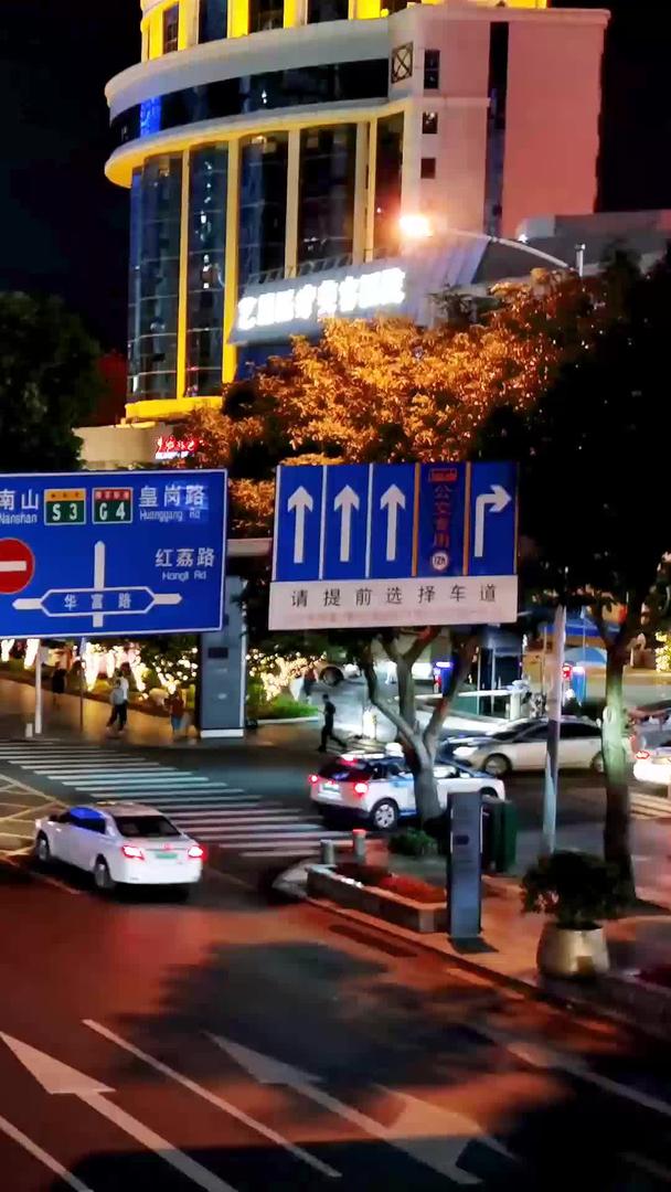 深圳华富路城市夜景公里交通流延时视频的预览图