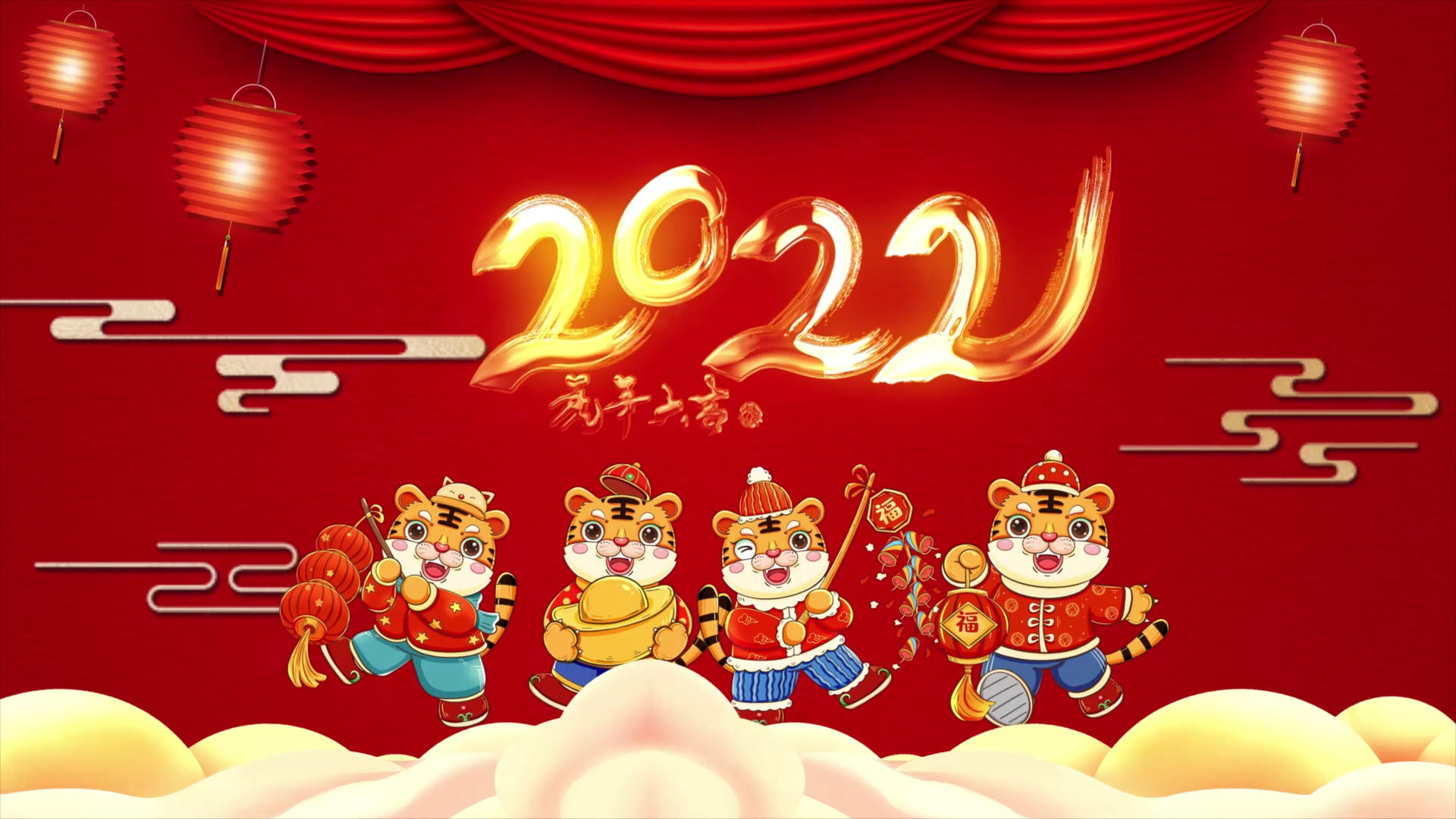 4k喜庆2022虎年背景视频视频的预览图