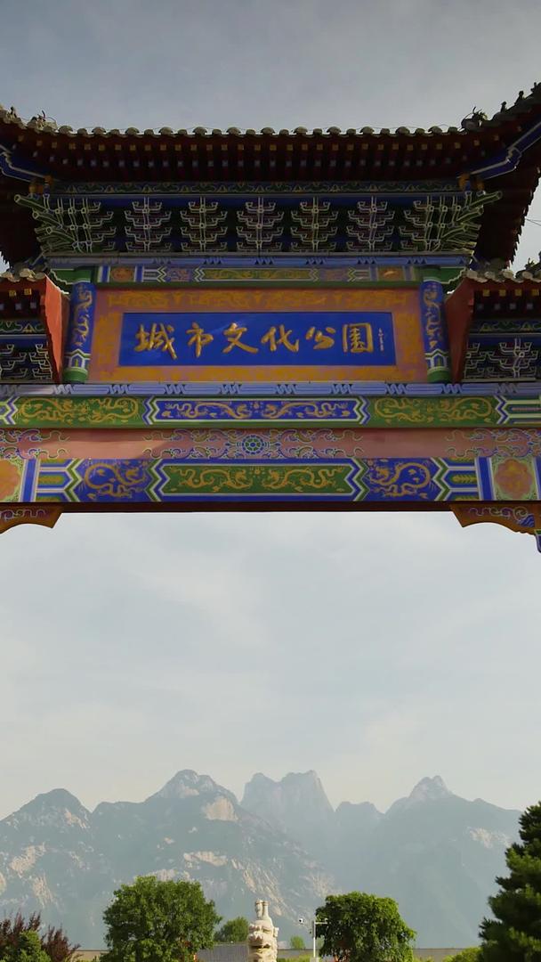 延迟华阴市城市文化公园视频的预览图