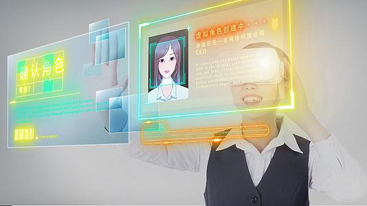 简洁科技炫酷VR虚拟智能展示ＡＥ模板视频的预览图