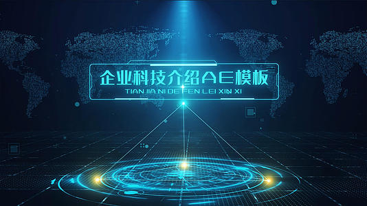 企业科技连线板块介绍AE模板视频的预览图