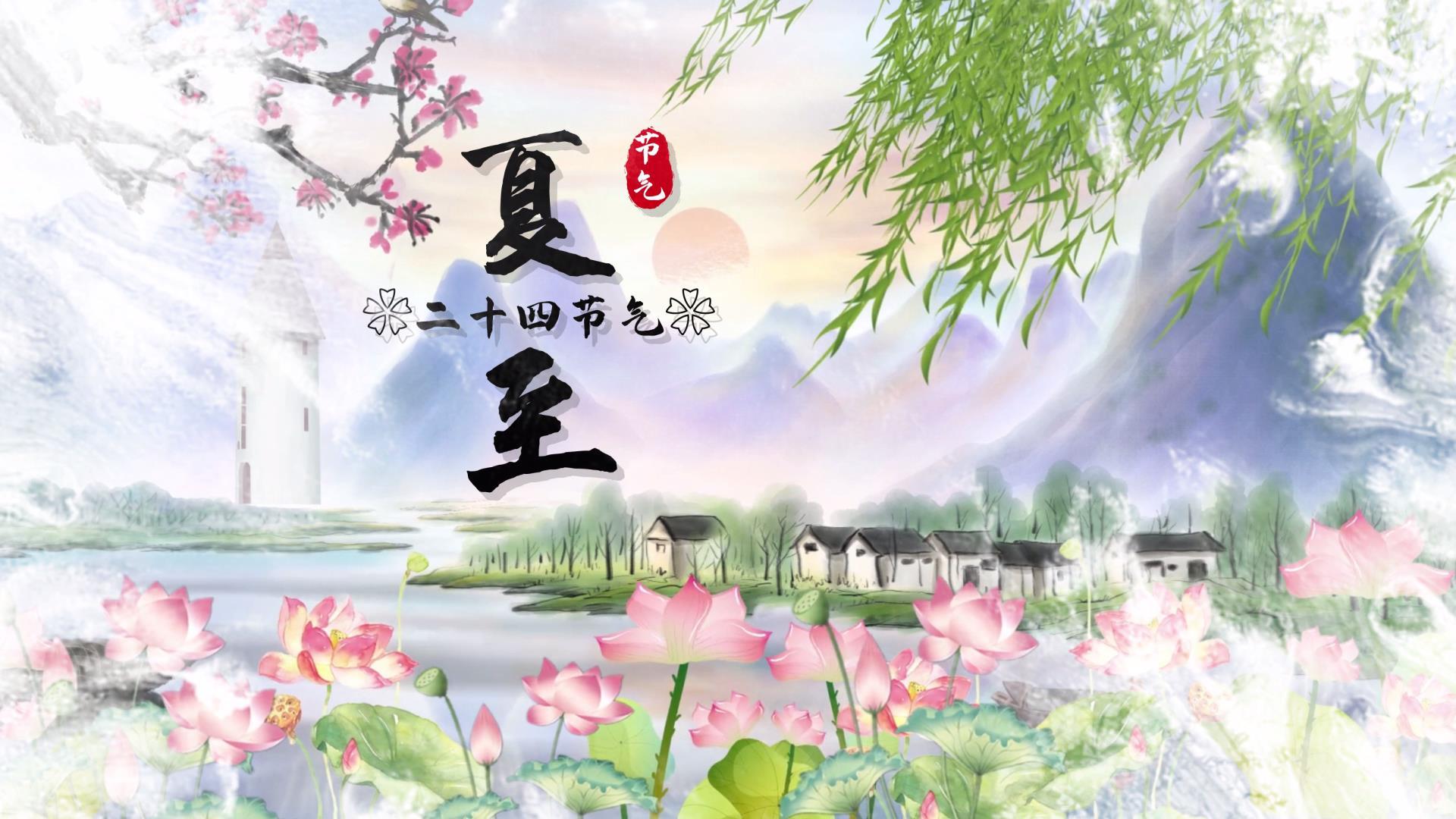 水墨山水四季变化春夏秋冬背景视频视频的预览图