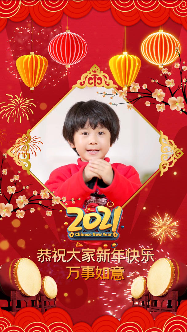 竖版新年喜庆红色中国风拜年小视频AE模板视频的预览图