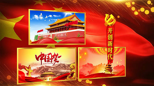 震撼大气中国梦主题党政宣传AE模板视频的预览图