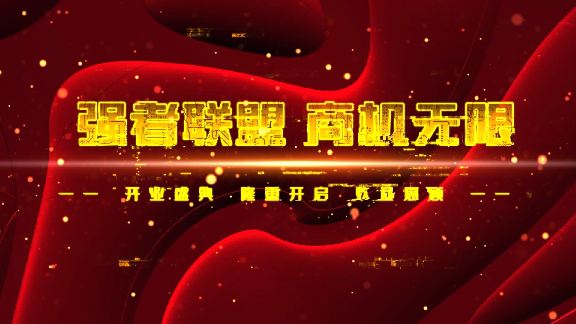 FCPX奢华红色开业盛典视频模板视频的预览图