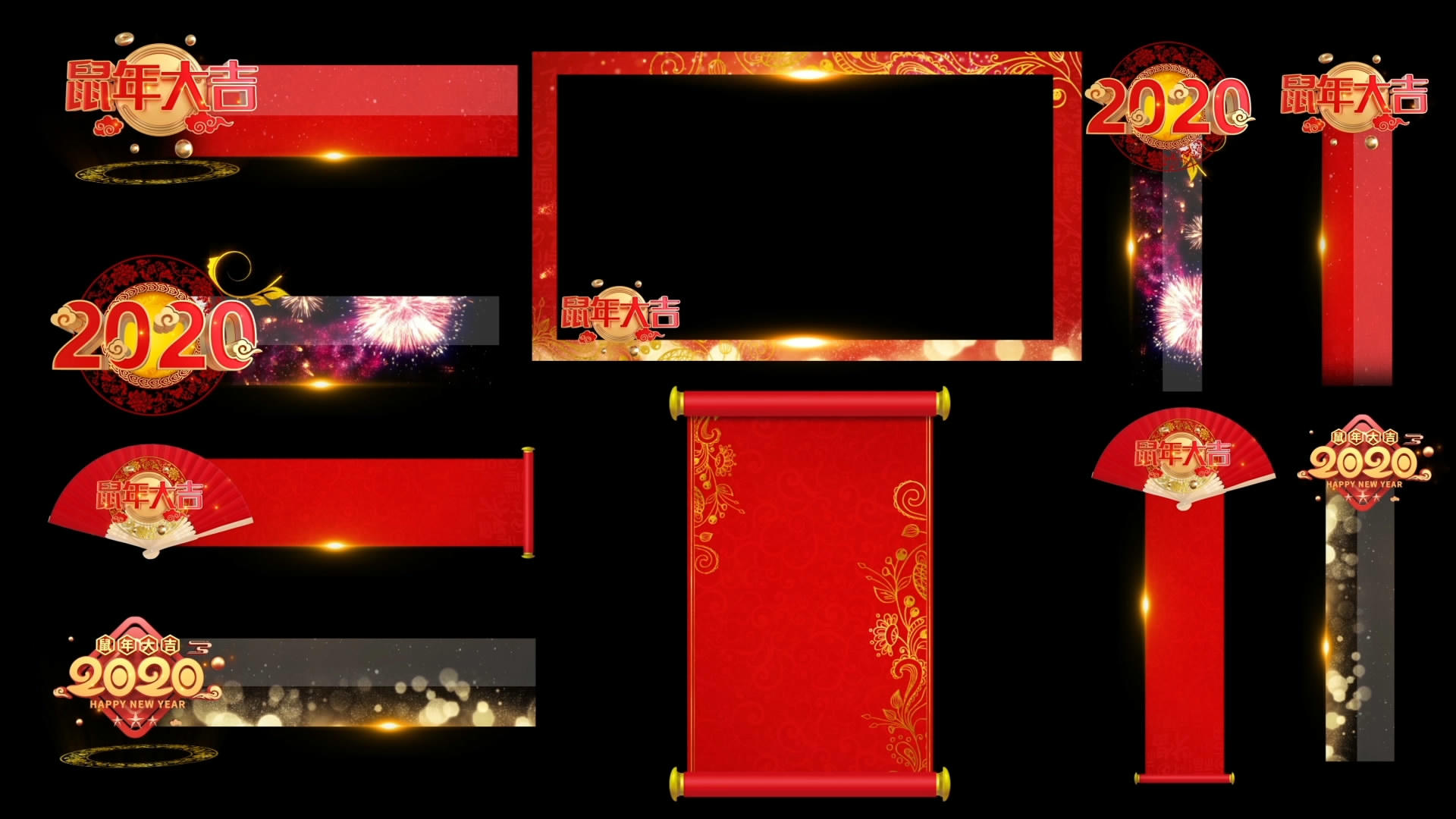 透明通道10个字幕春节字幕条AE模板视频的预览图