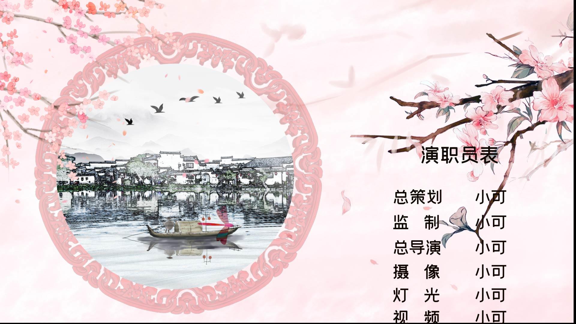 简约中国风字幕片尾栏目包装ＡＥ模板视频的预览图