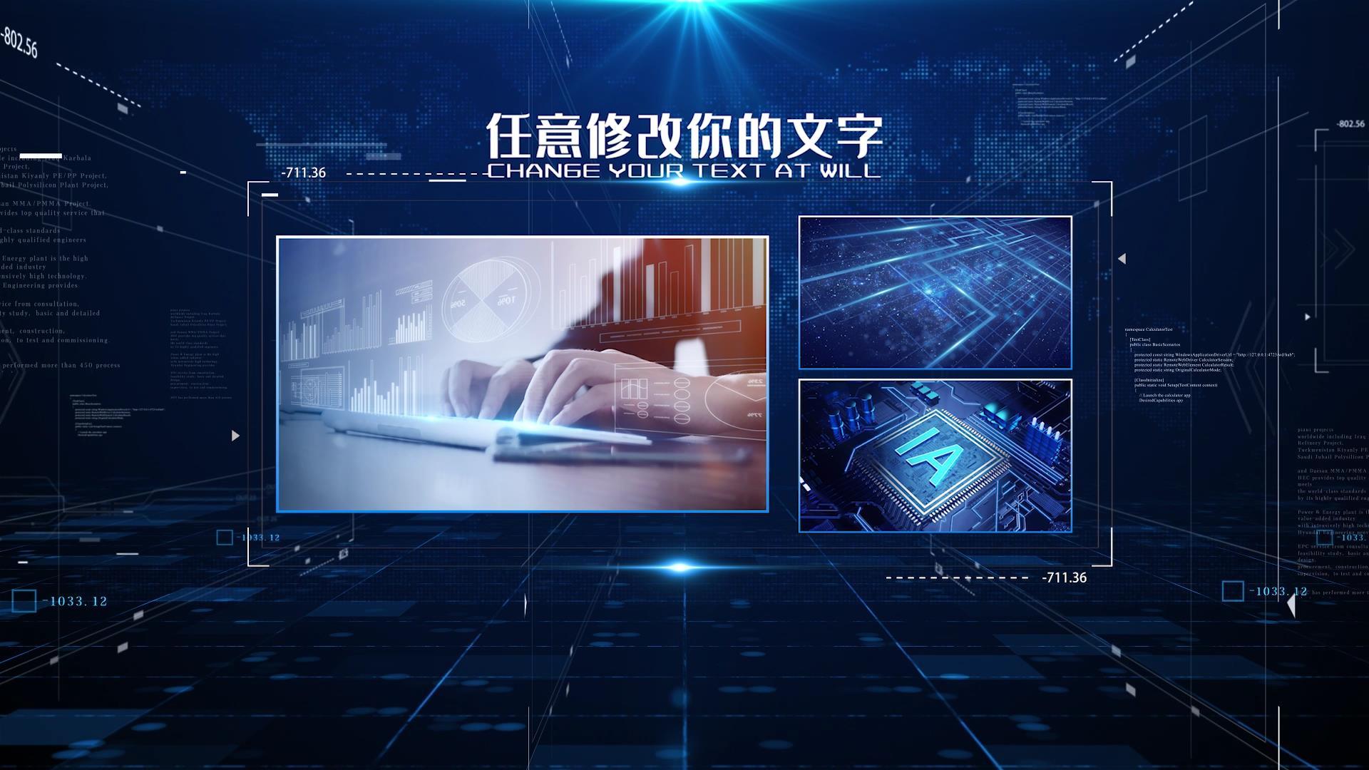 动态蓝色企业科技感图文相册宣传模板视频的预览图