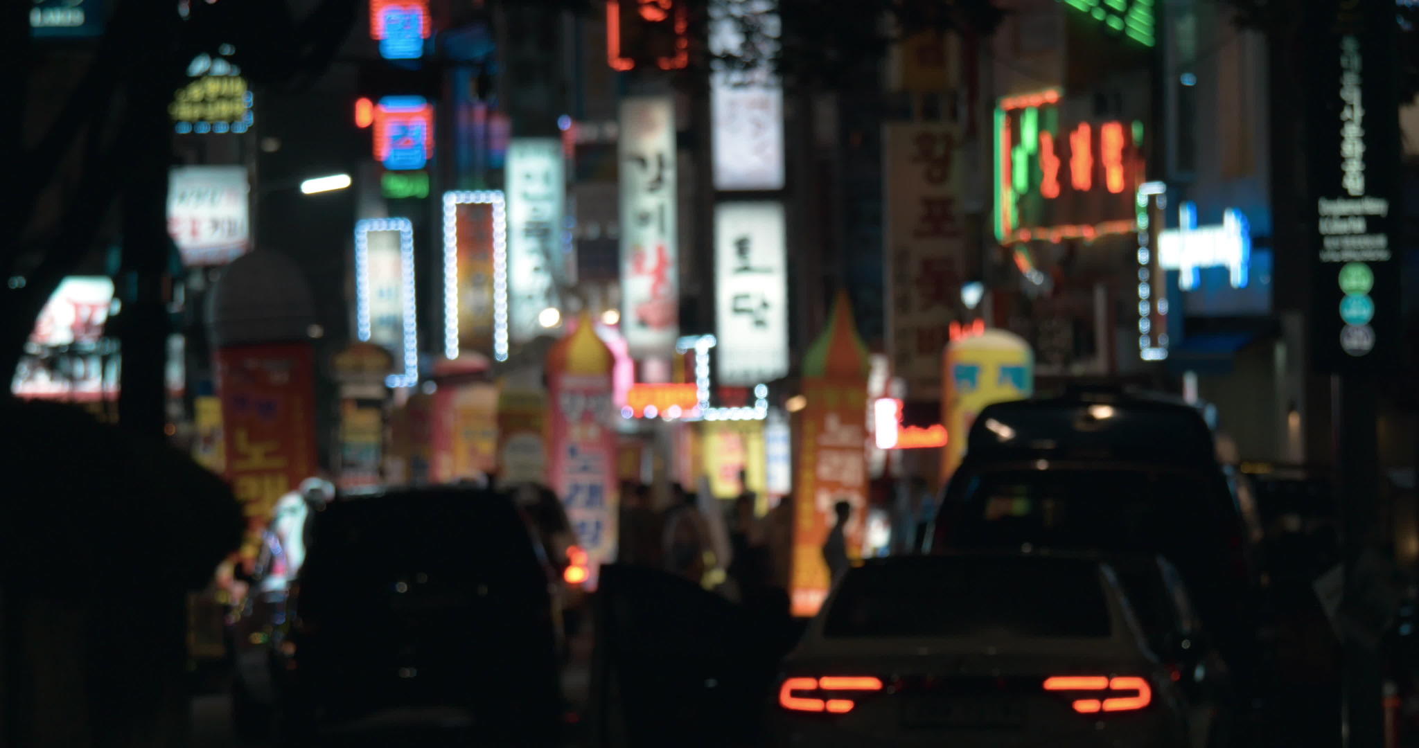 晚上朝鲜的汉城挂着明灯视频的预览图