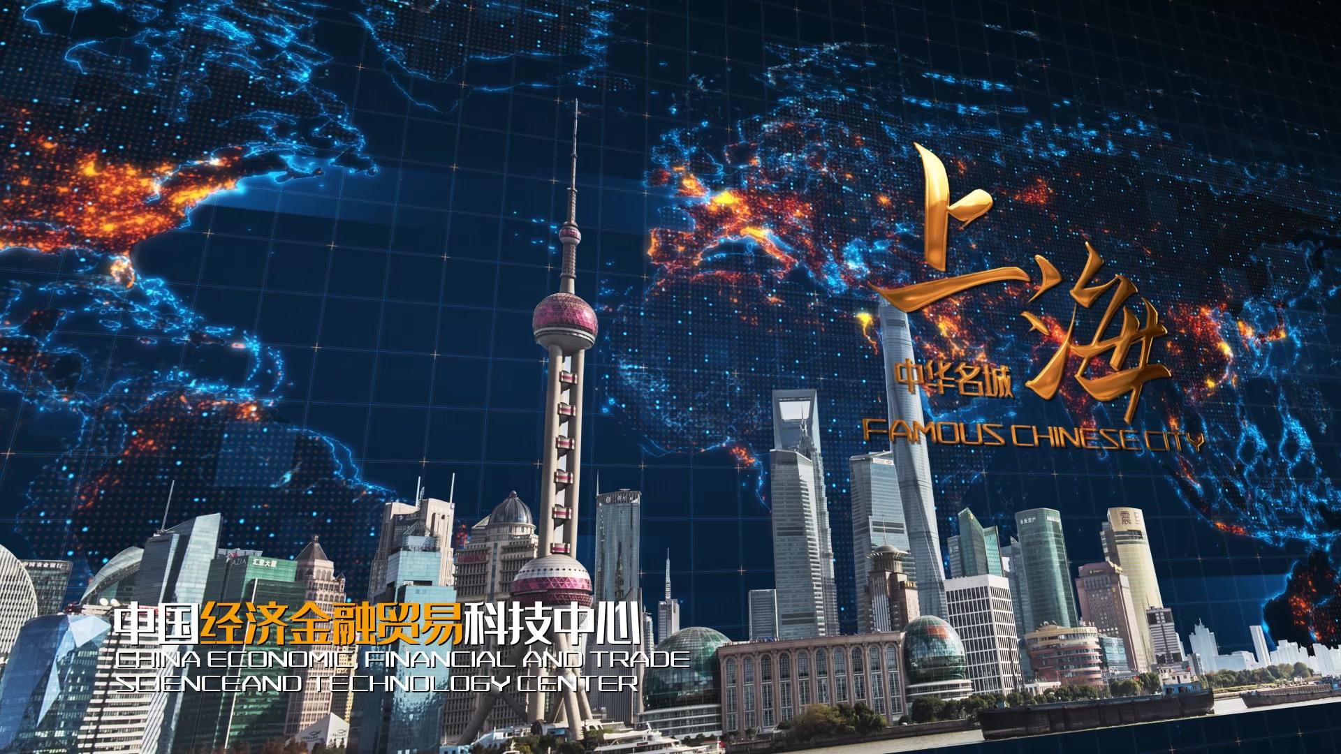 大气震撼中华城市文化介绍视频的预览图