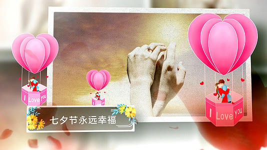 七夕节爱情表白图文片头AEcc2018视频模板视频的预览图