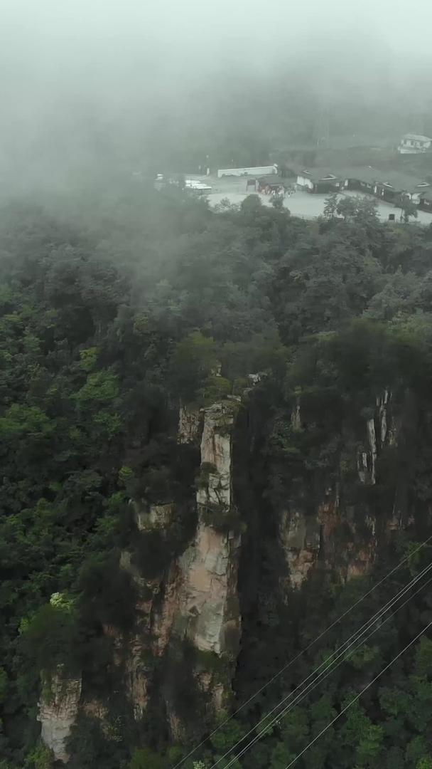 张家界森林公园航拍穿云云视频的预览图