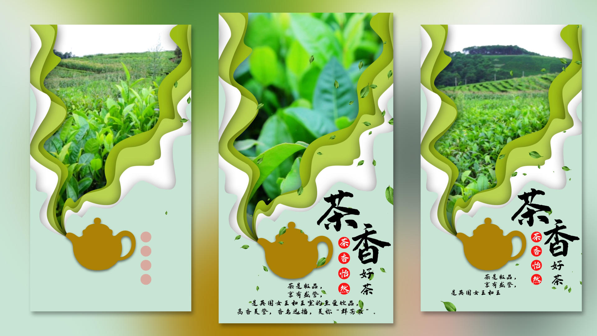 茶香清新创意剪纸风视频海报设计视频的预览图