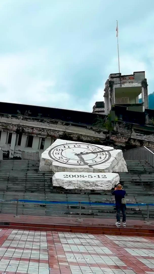 四川汶川地震漩口中学遗址中心爱国主义教育基地广场素材视频的预览图