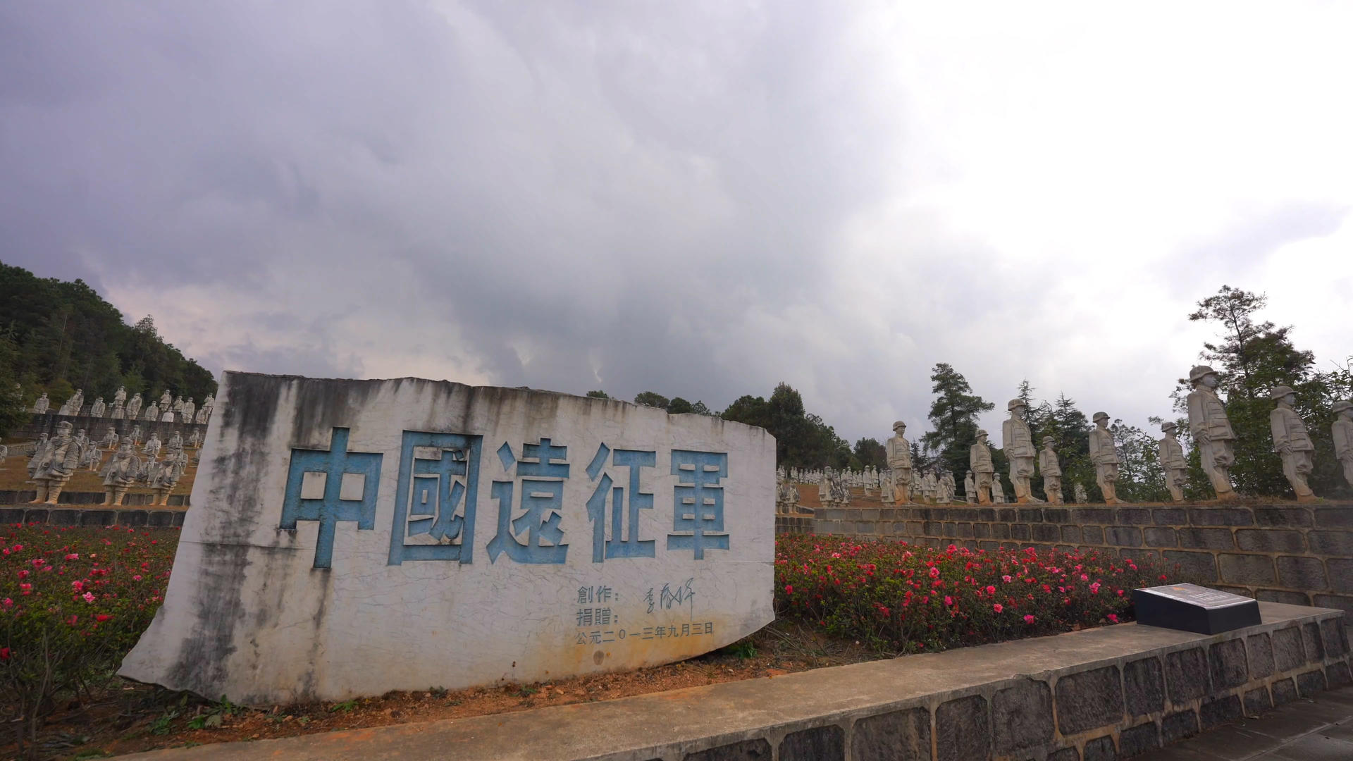 4k中国远征军抗战遗址视频的预览图