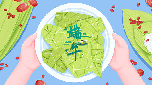 端午节粽子一夏图文模板视频的预览图