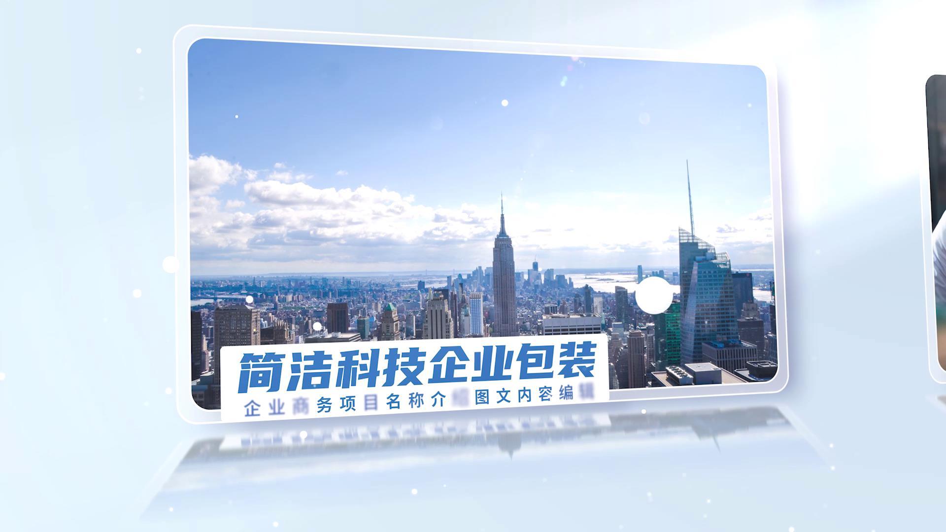 简洁白高级感照片墙展示视频的预览图