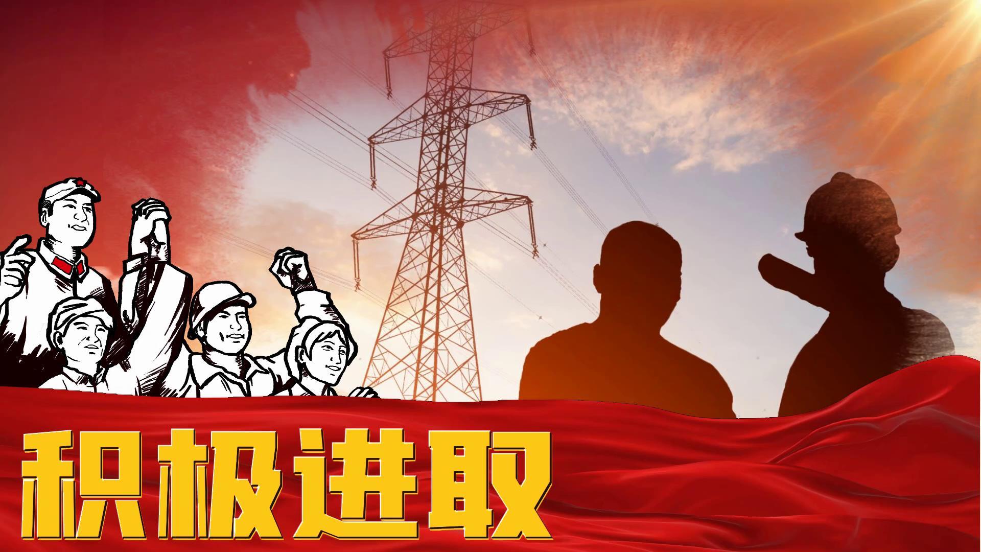 劳动节晚会红色背景红绸视频的预览图