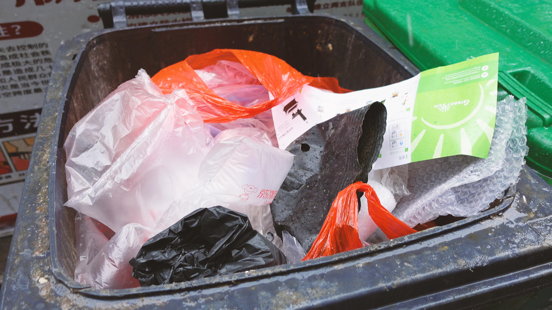 城市垃圾桶堆满塑料袋4k环保素材视频的预览图