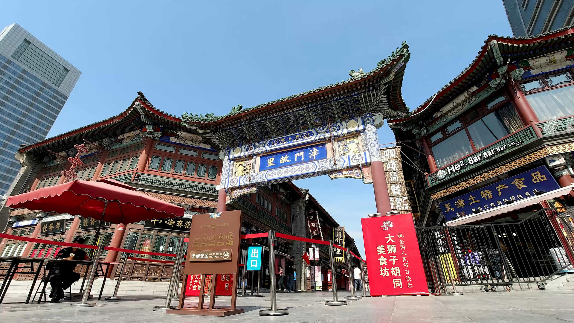 延时拍摄天津古文化街景区牌楼视频的预览图