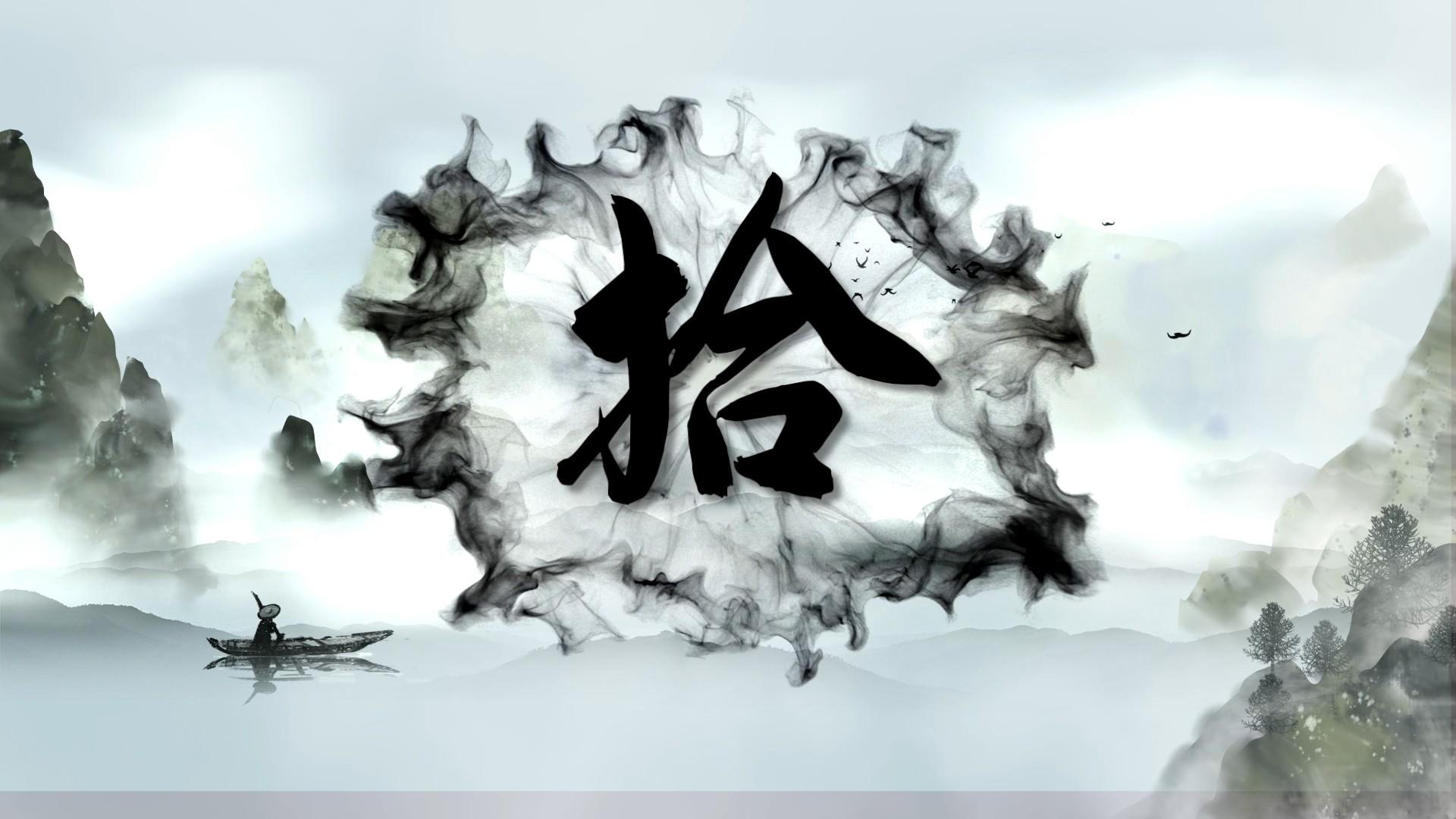 fcpx水墨中国风倒计时模板视频的预览图