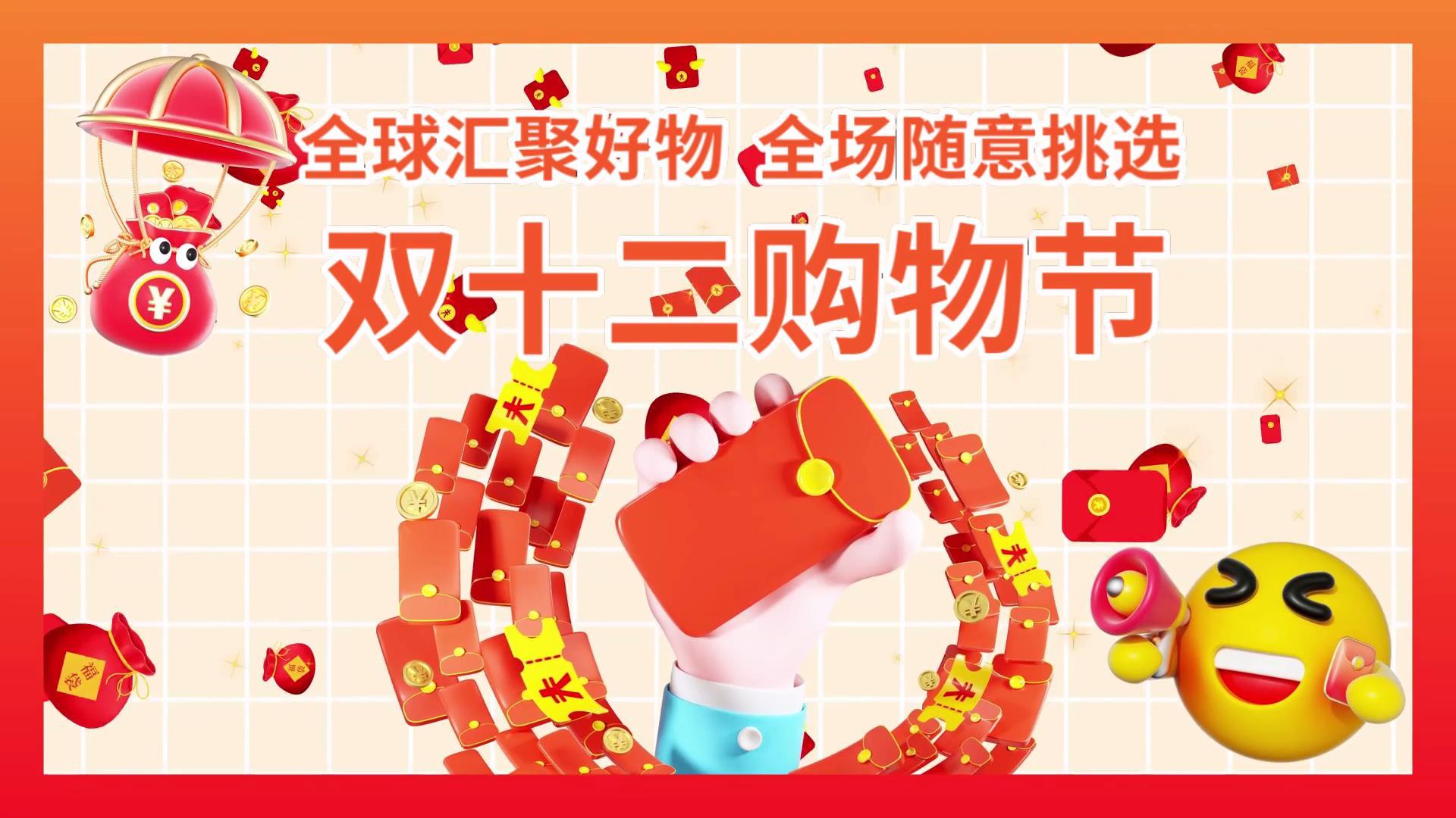 时尚动感电商促销快闪开场会声会影模版视频的预览图