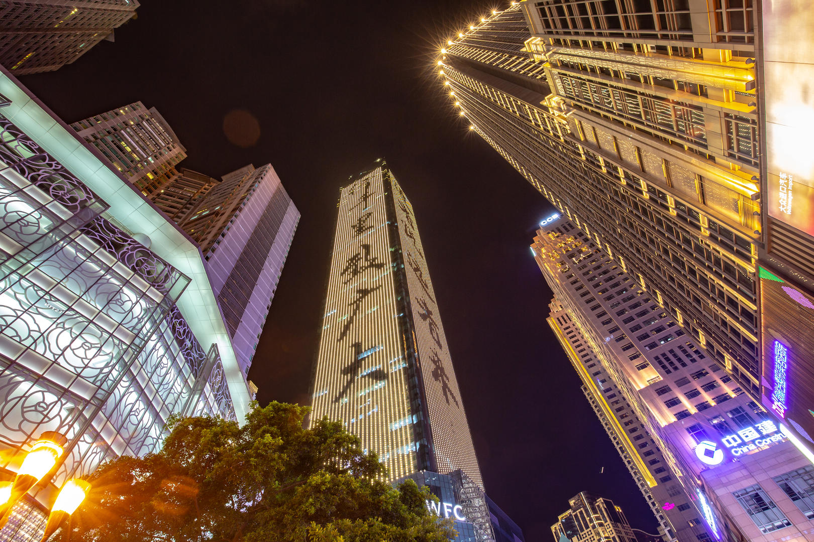 WFC重庆环球金融中心大厦夜景8k视频的预览图
