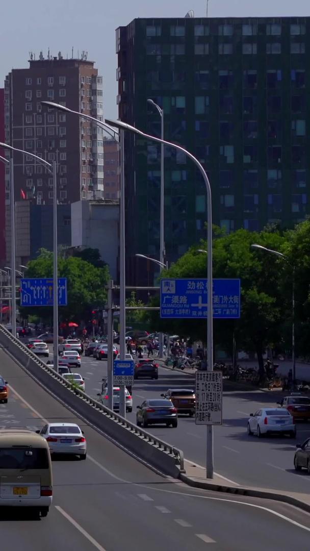 北京双井桥交通视频的预览图