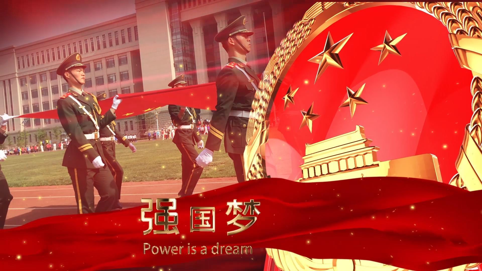 大气党政中国梦主题宣传片视频的预览图