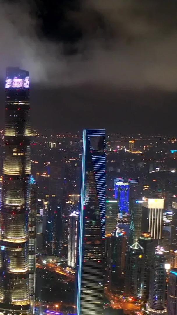 延迟上海陆家嘴夜景航拍视频的预览图