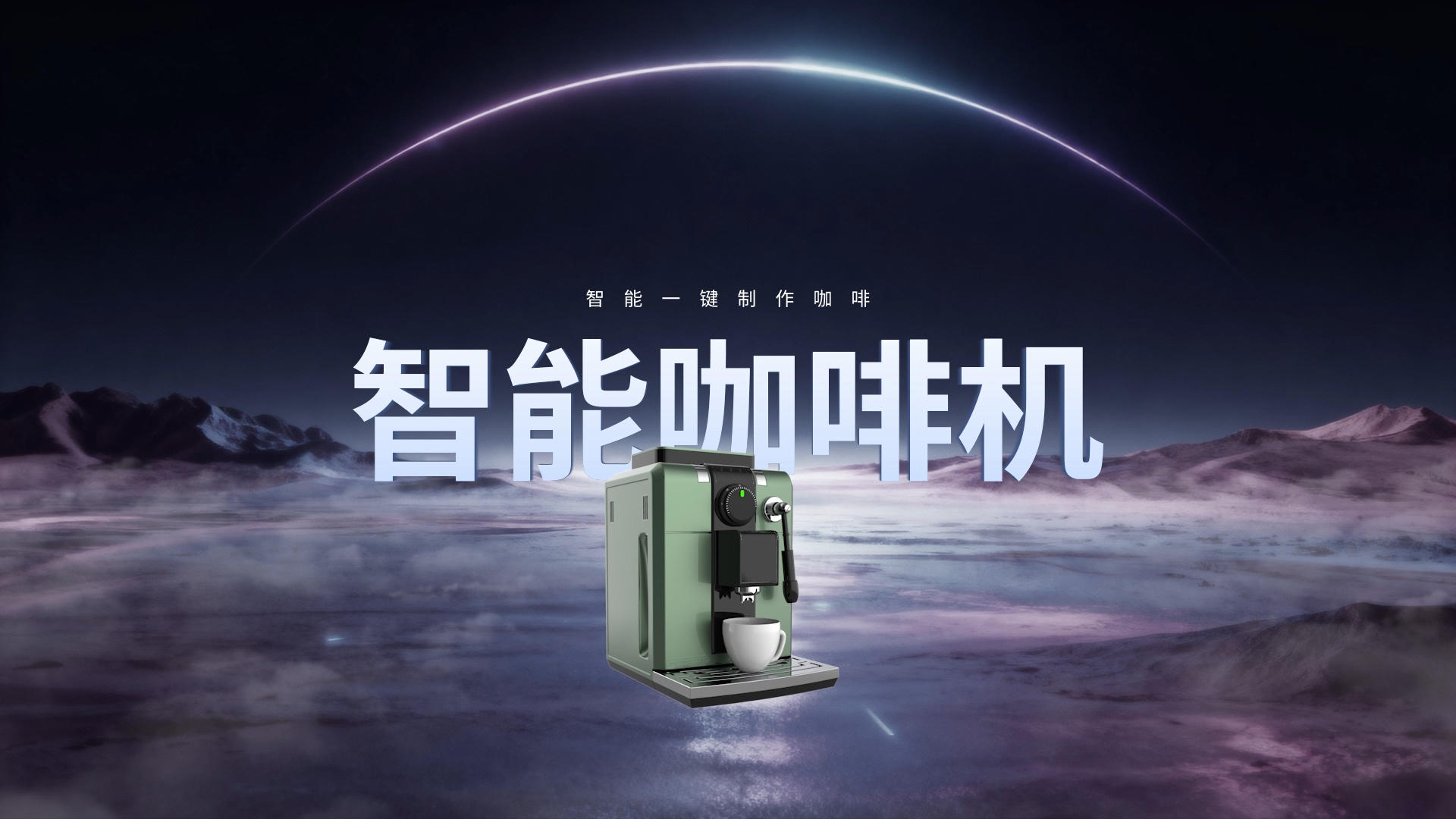 简洁质感双12电商产品介绍pr图文介绍视频的预览图