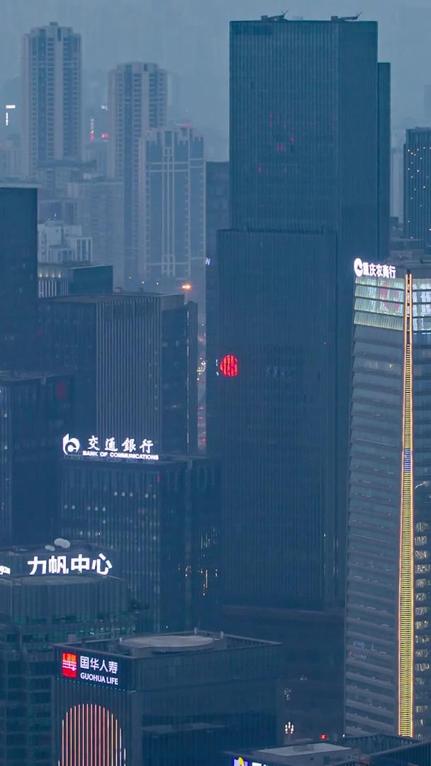 重庆江北嘴金融城银行大楼集中商务cbd视频的预览图