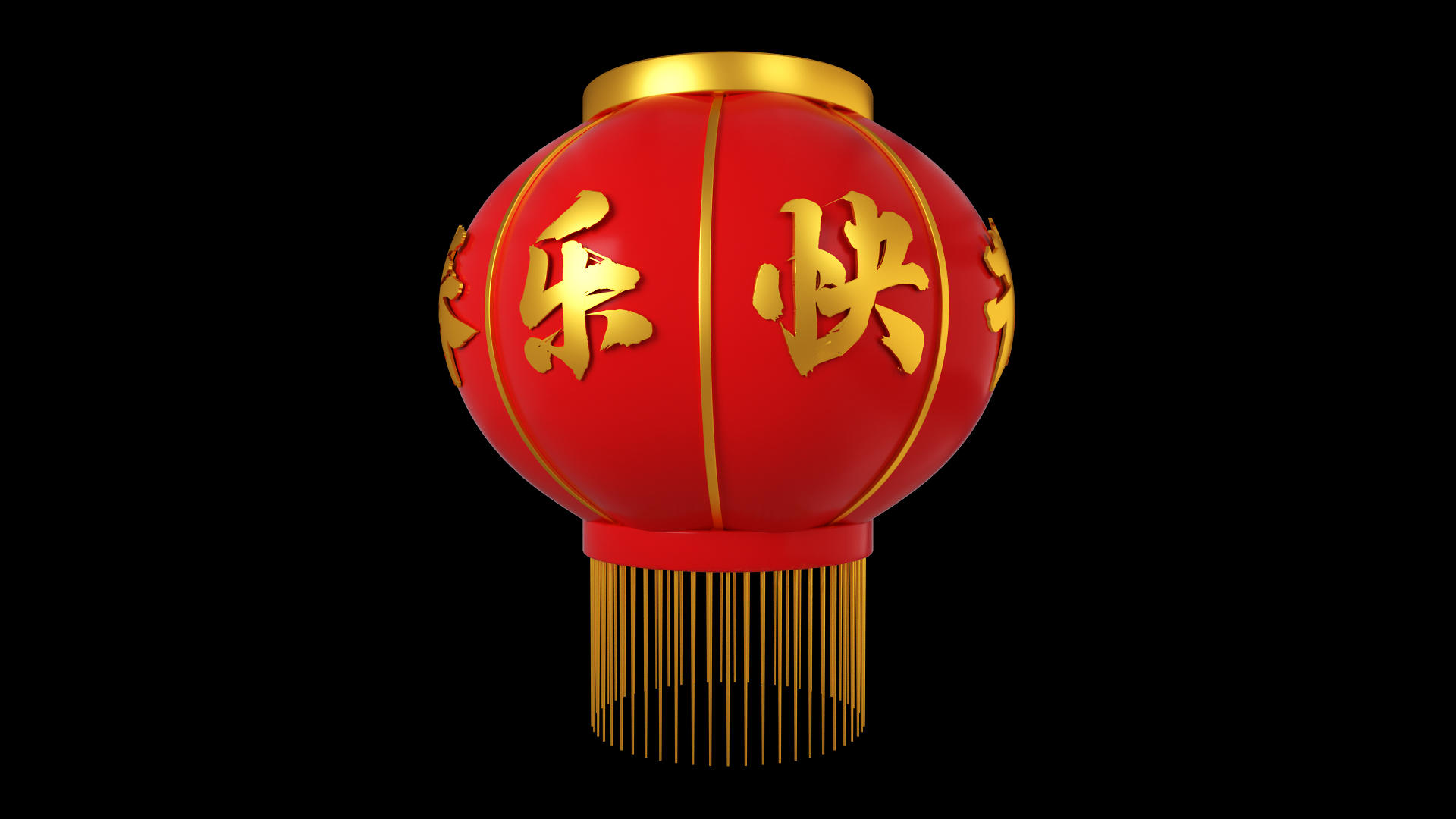 三维中国风春节快乐灯笼旋转展示动画视频的预览图