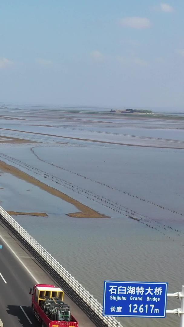 江苏南京石臼湖特大桥航拍视频视频的预览图