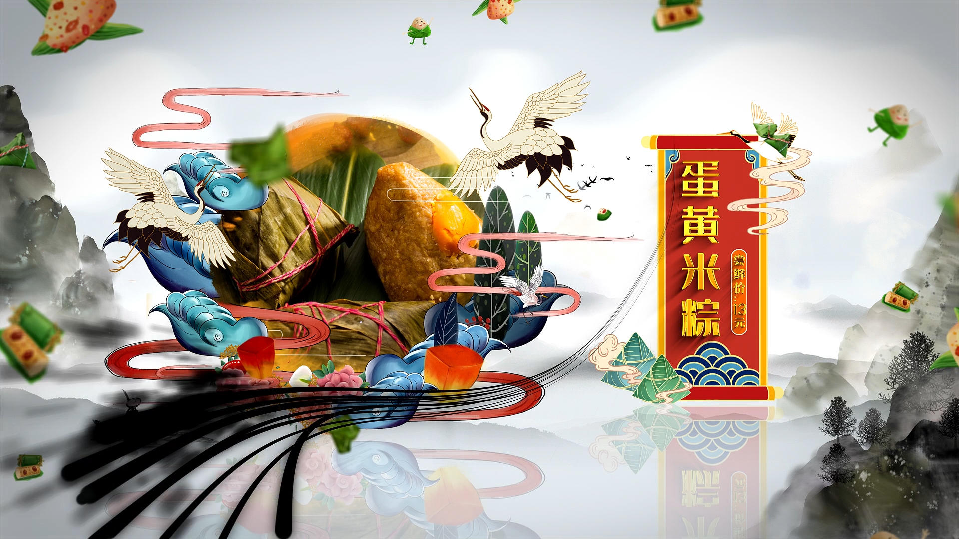 端午节粽子产品宣传AE模版视频的预览图