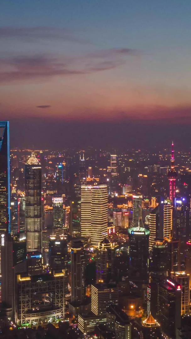 日夜延迟上海市CBD航拍视频的预览图